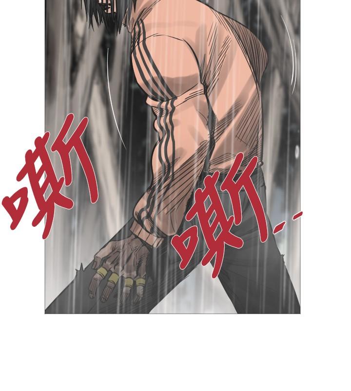《尸兵》第38话 第10页