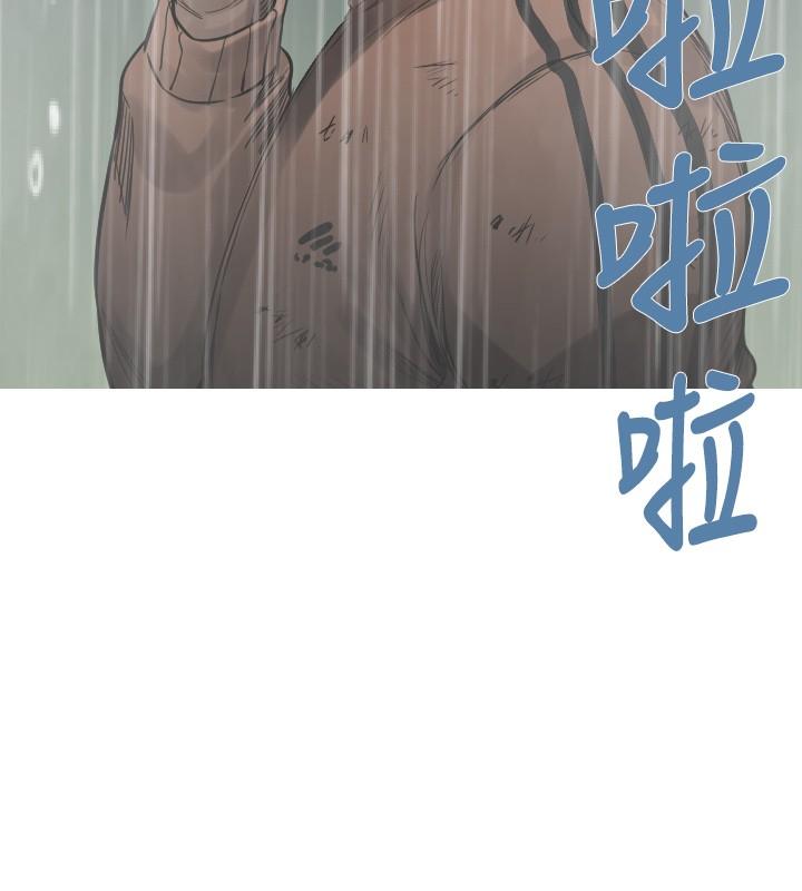 《尸兵》第38话 第2页