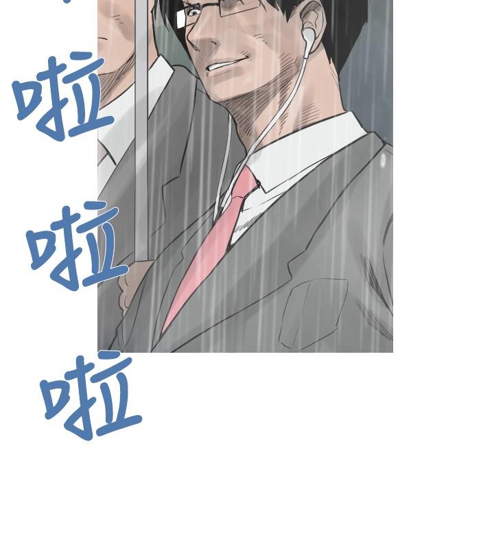 《尸兵》第41话 第5页