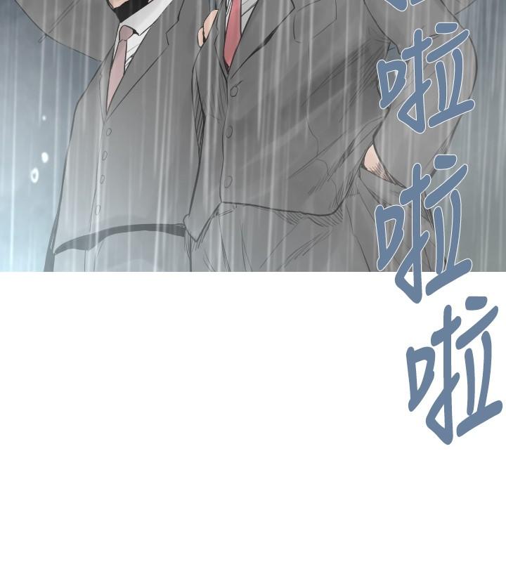《尸兵》第40话 第9页