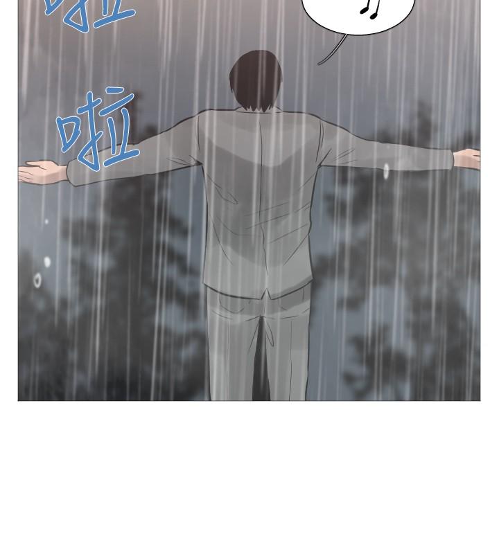 《尸兵》第42话 第13页