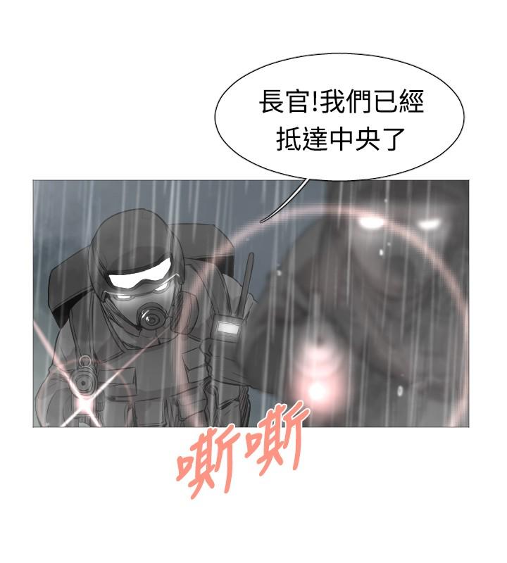 《尸兵》第44话 第2页