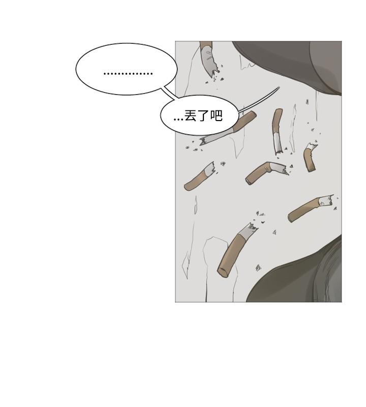 《尸兵》第43话 第10页