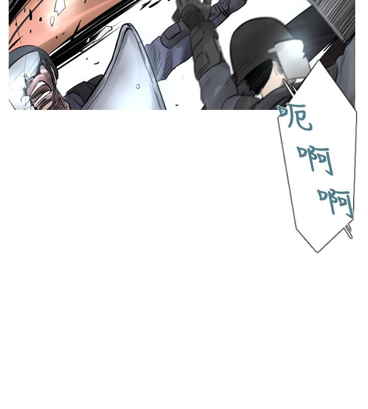 《尸兵》第43话 第6页