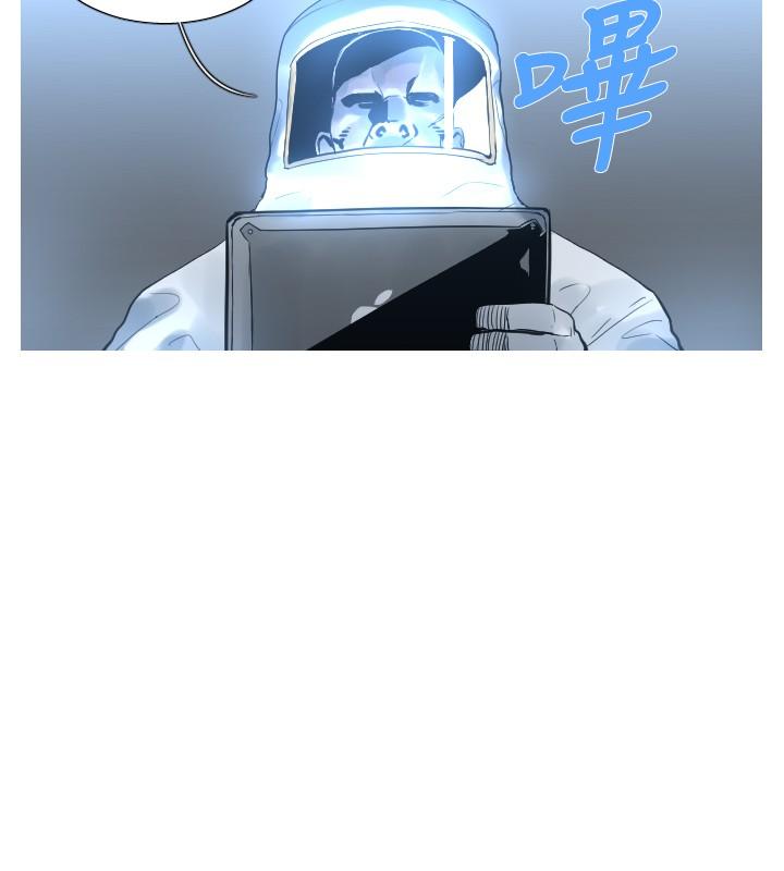 《尸兵》第49话 第6页