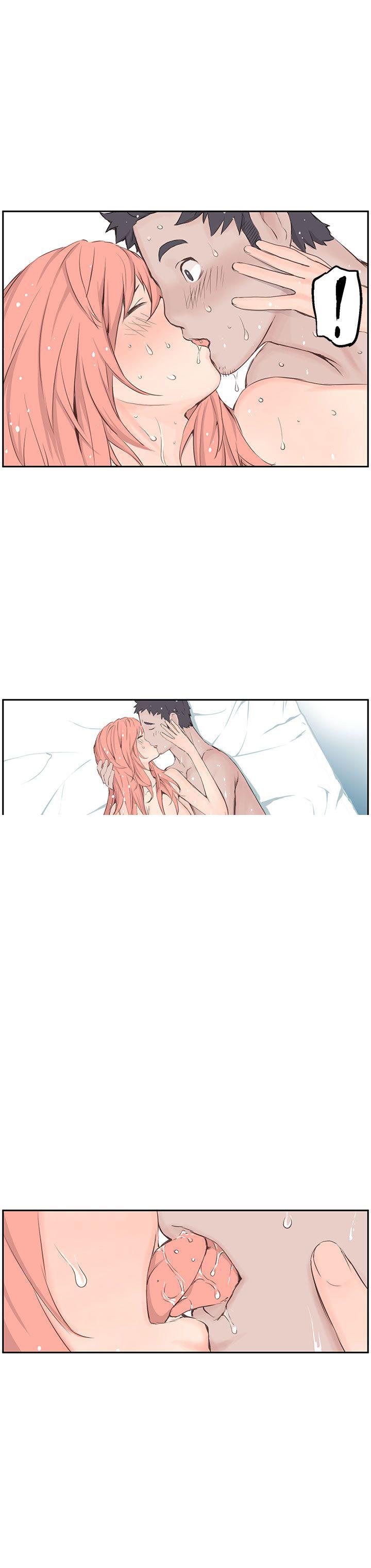 《Love不动产》第4话 起司 第10页