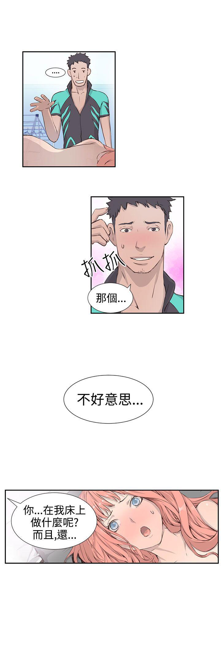 《Love不动产》第2话 闻闻看 第5页