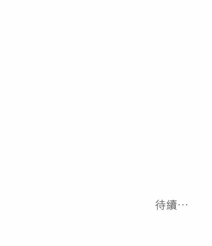 《与哥哥同住的那些小事》第14话 第19页