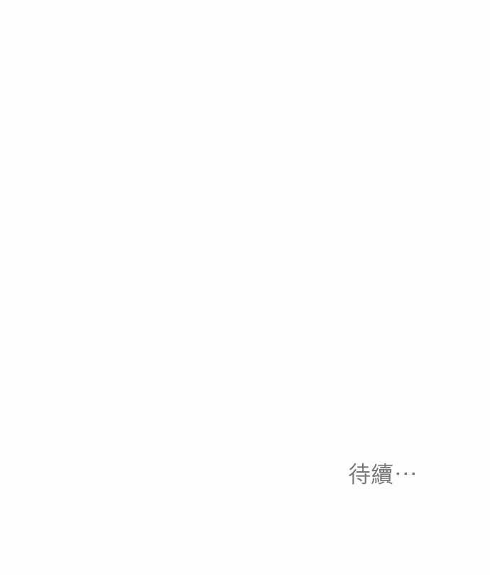 《与哥哥同住的那些小事》第26话 第22页