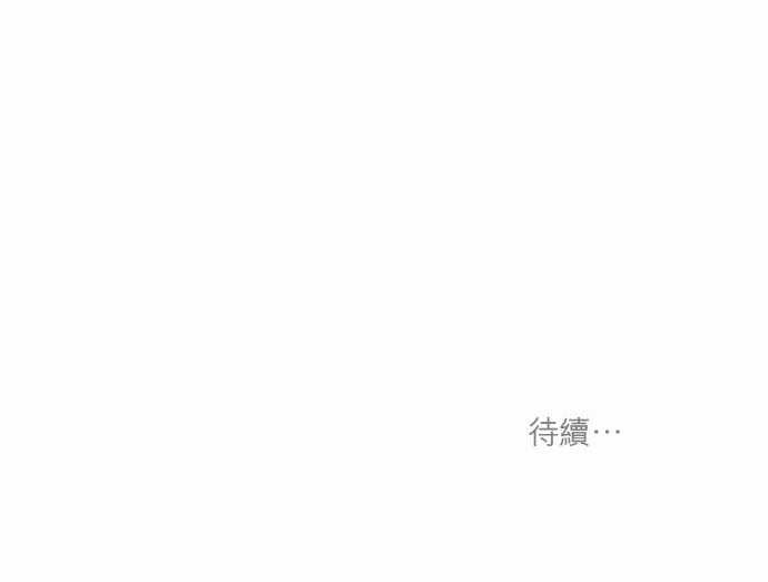 《与哥哥同住的那些小事》第29话 第19页