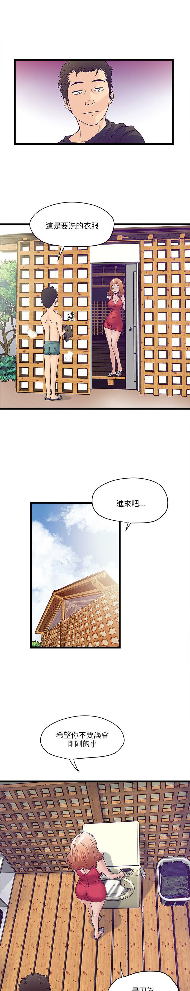 《同居房客》第5话 第12页