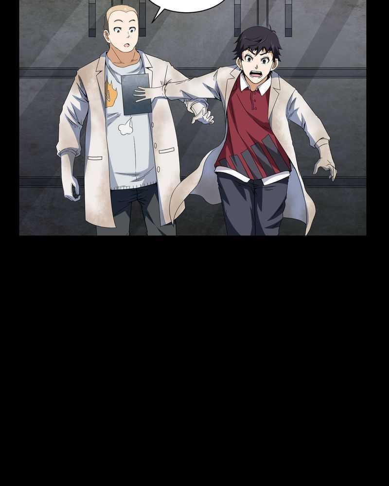 《我在殡仪馆工作的那些事儿》第5话 第28页
