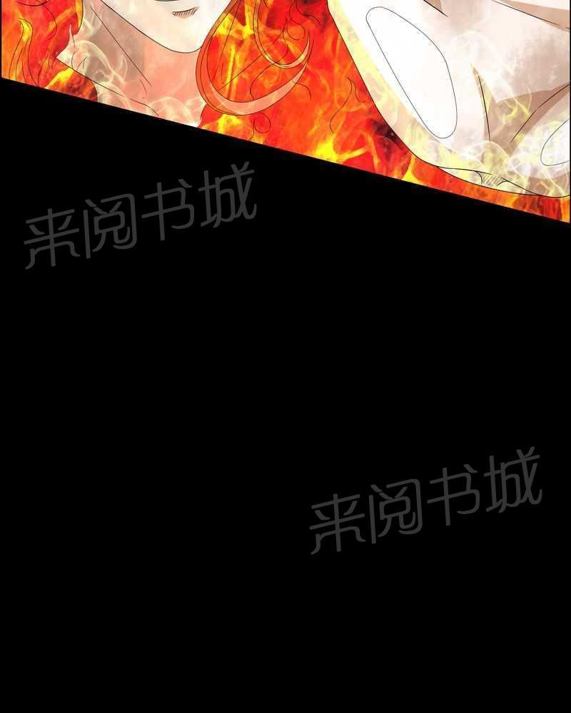 《我在殡仪馆工作的那些事儿》第6话 第6页