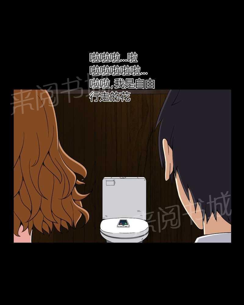 《我在殡仪馆工作的那些事儿》第8话 第16页