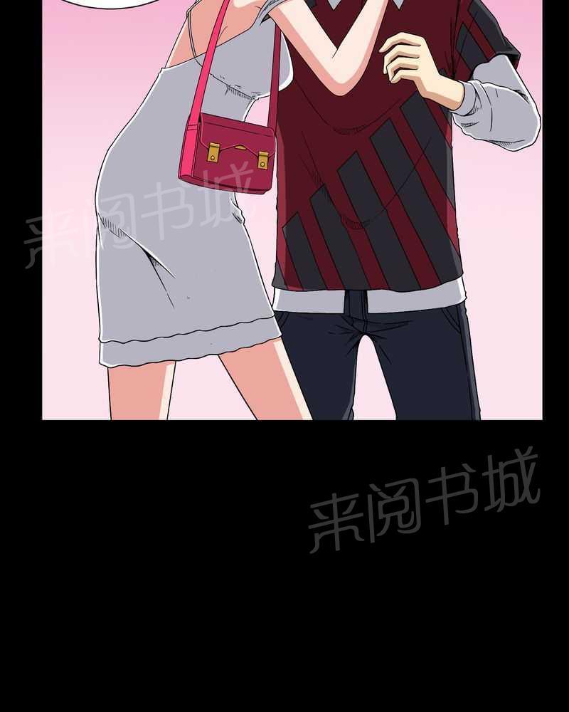 《我在殡仪馆工作的那些事儿》第8话 第3页