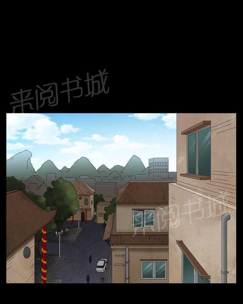 《我在殡仪馆工作的那些事儿》第12话 第12页
