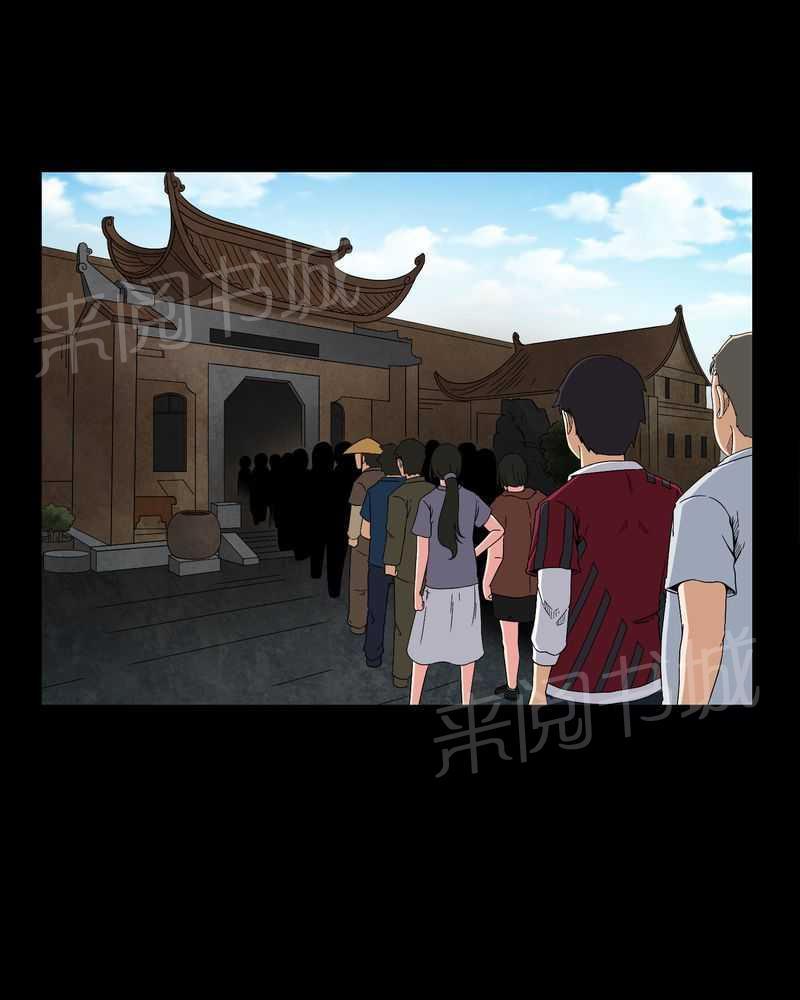 《我在殡仪馆工作的那些事儿》第12话 第15页