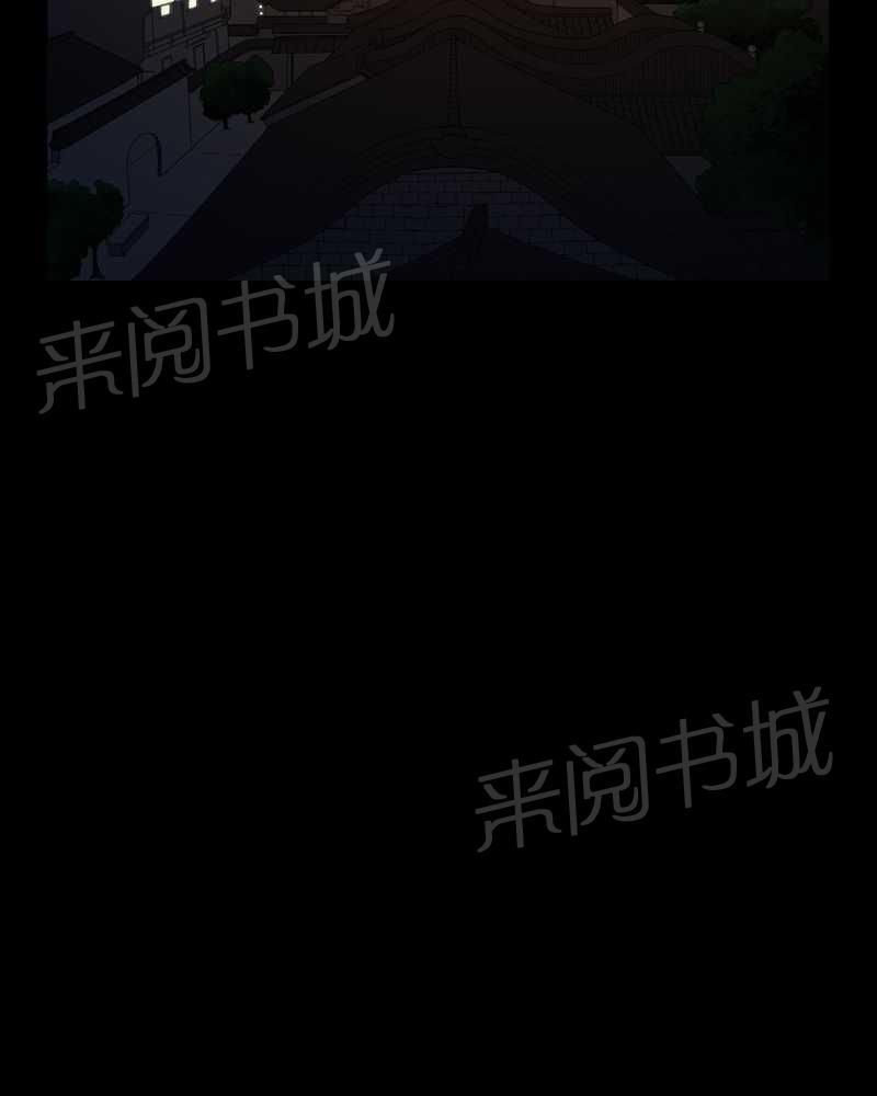 《我在殡仪馆工作的那些事儿》第13话 第19页