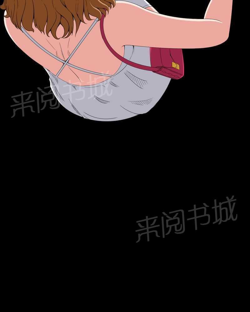 《我在殡仪馆工作的那些事儿》第14话 第13页