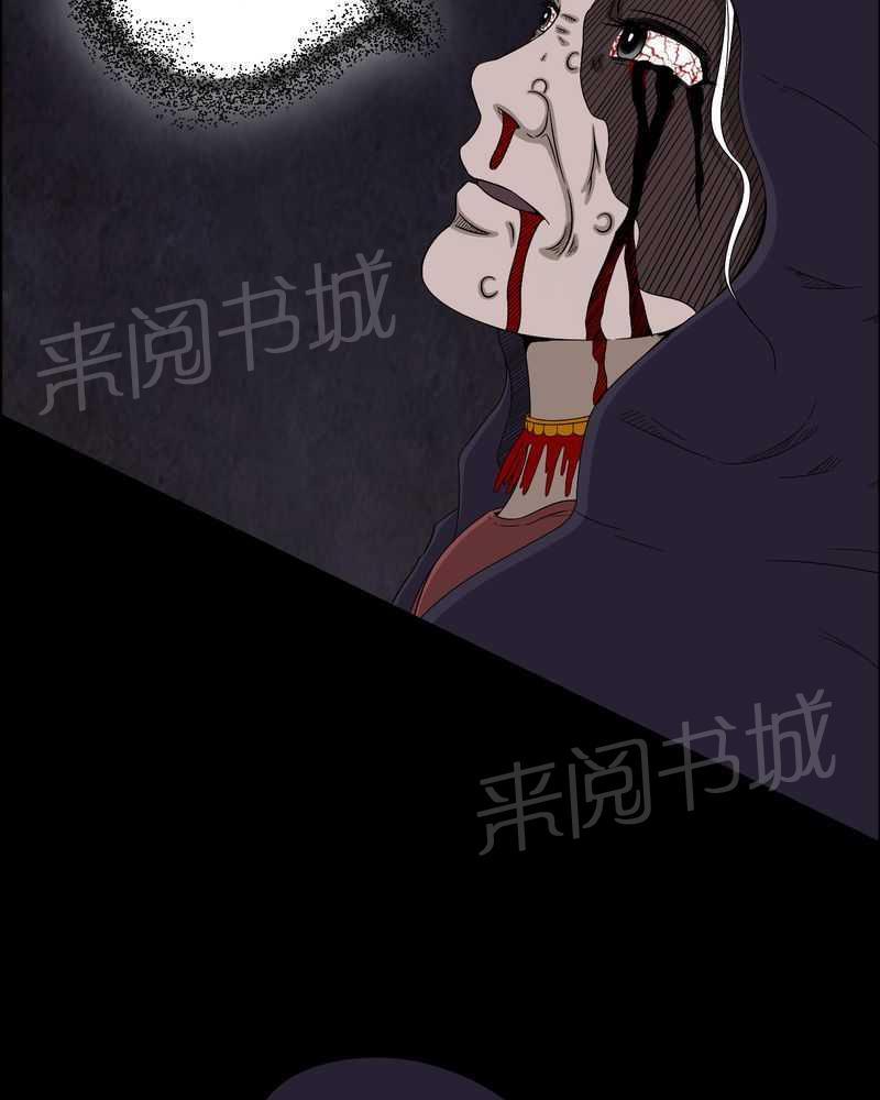 《我在殡仪馆工作的那些事儿》第14话 第4页