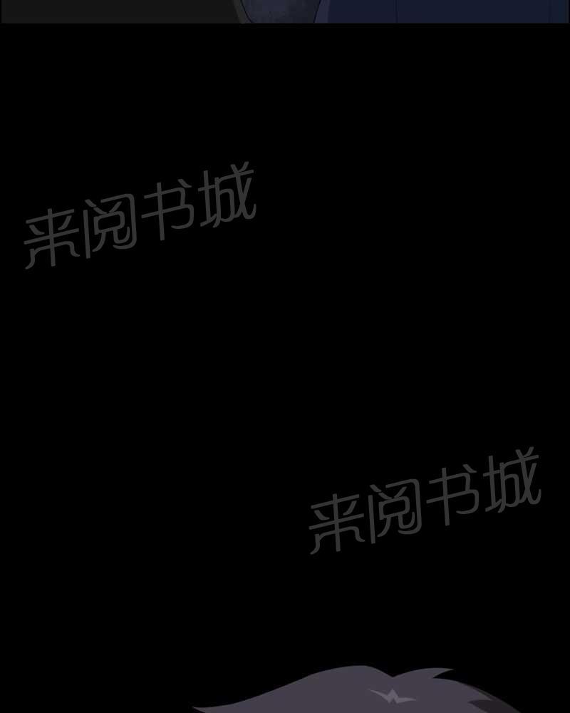 《我在殡仪馆工作的那些事儿》第15话 第13页