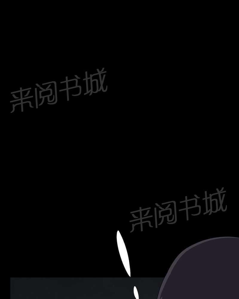 《我在殡仪馆工作的那些事儿》第15话 第7页