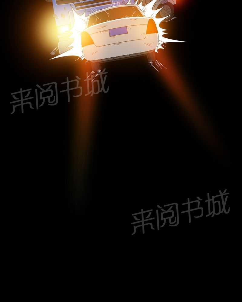 《我在殡仪馆工作的那些事儿》第18话 第19页