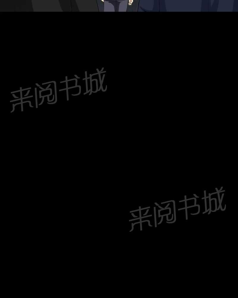 《我在殡仪馆工作的那些事儿》第17话 第13页