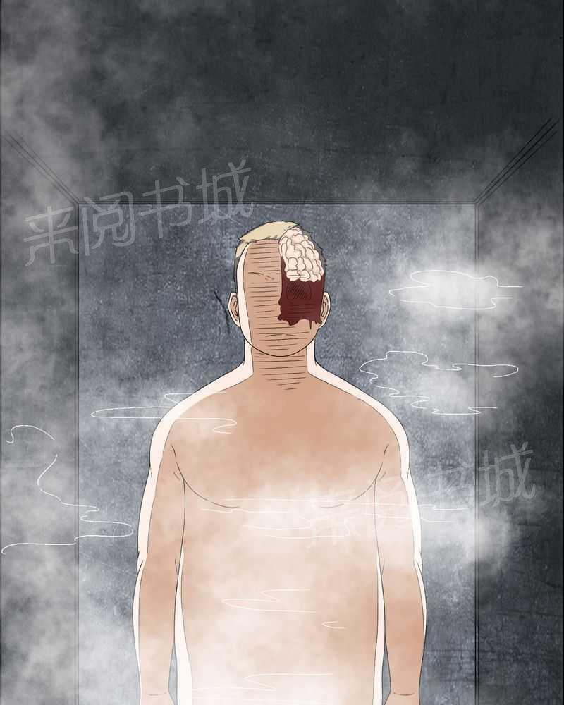 《我在殡仪馆工作的那些事儿》第21话 第18页