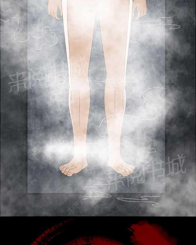 《我在殡仪馆工作的那些事儿》第21话 第19页