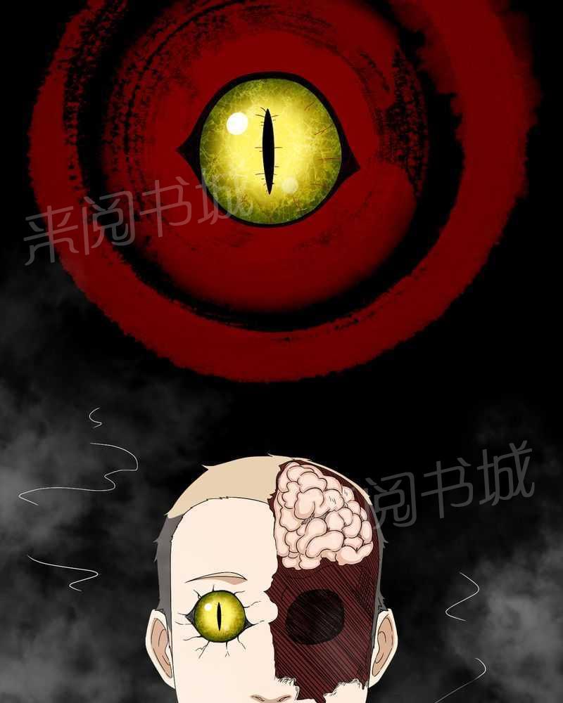 《我在殡仪馆工作的那些事儿》第21话 第20页