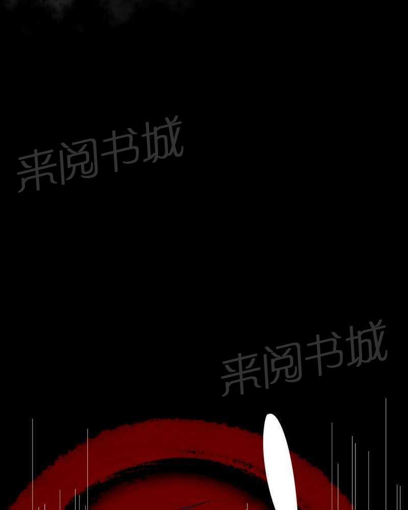 《我在殡仪馆工作的那些事儿》第21话 第7页