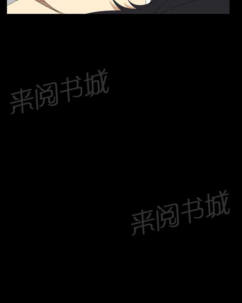 《我在殡仪馆工作的那些事儿》第19话 第13页