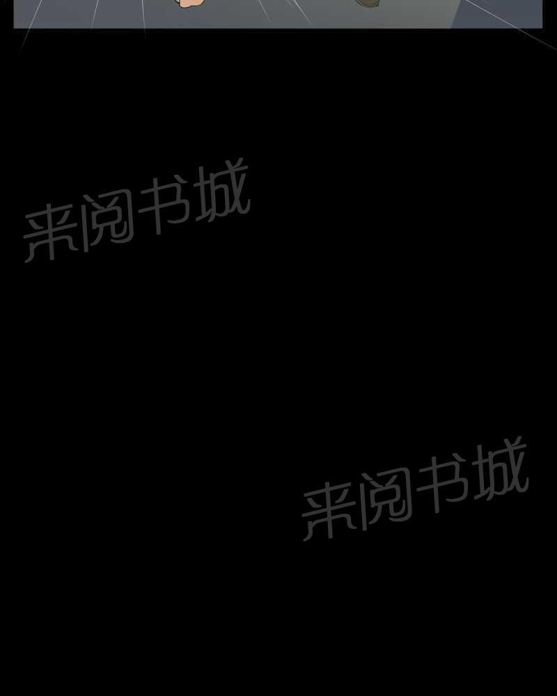 《我在殡仪馆工作的那些事儿》第23话 第13页