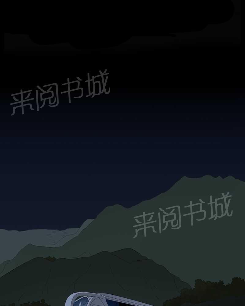 《我在殡仪馆工作的那些事儿》第26话 第1页