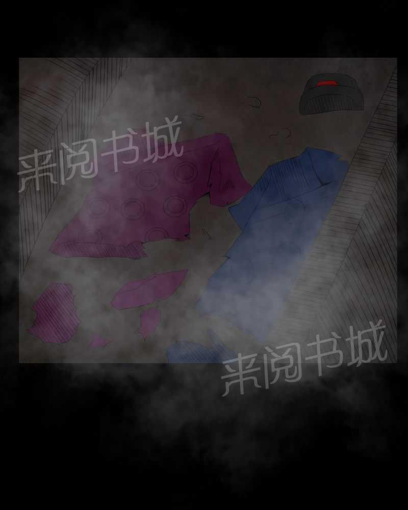 《我在殡仪馆工作的那些事儿》第26话 第31页