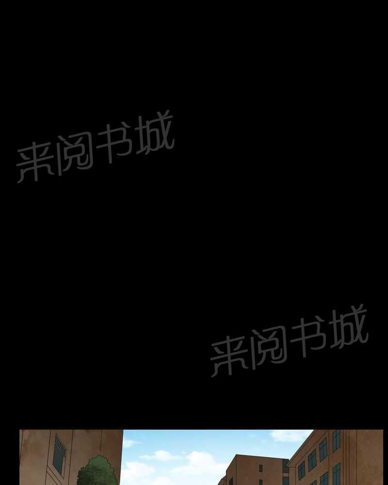 《我在殡仪馆工作的那些事儿》第26话 第7页