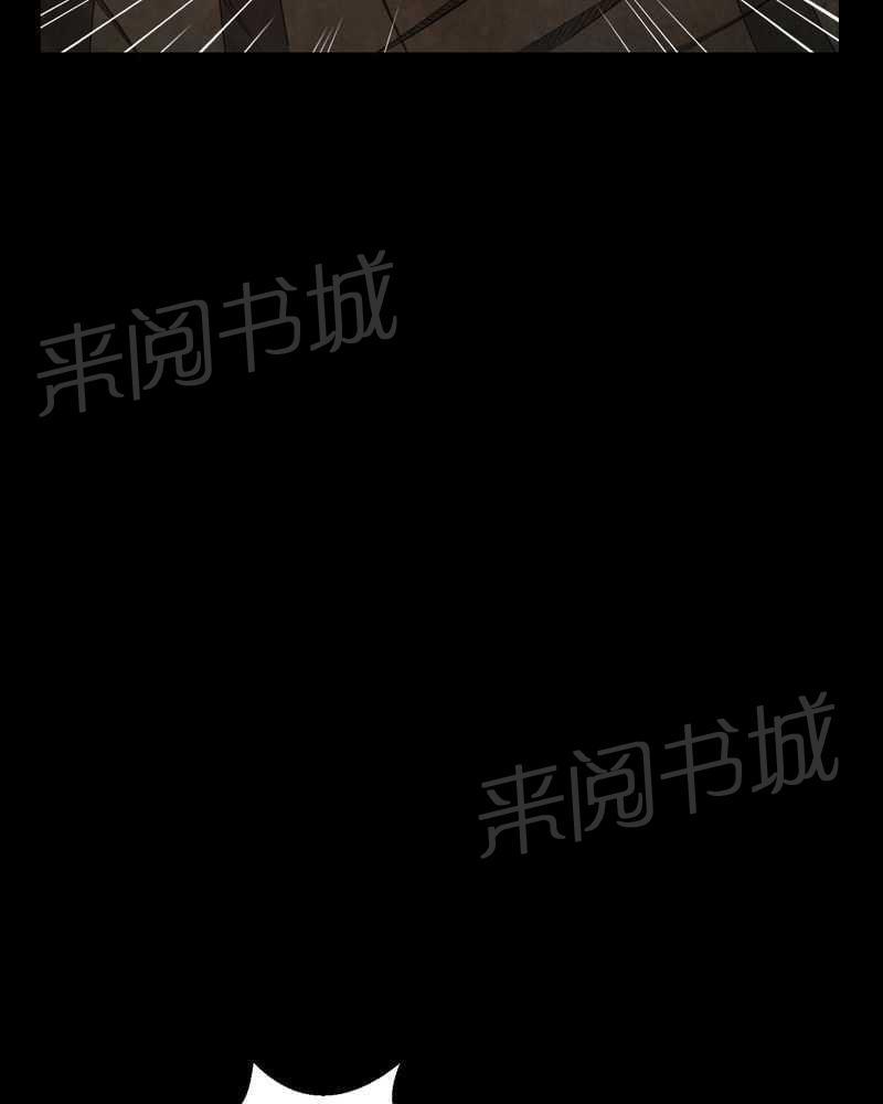 《我在殡仪馆工作的那些事儿》第27话 第13页