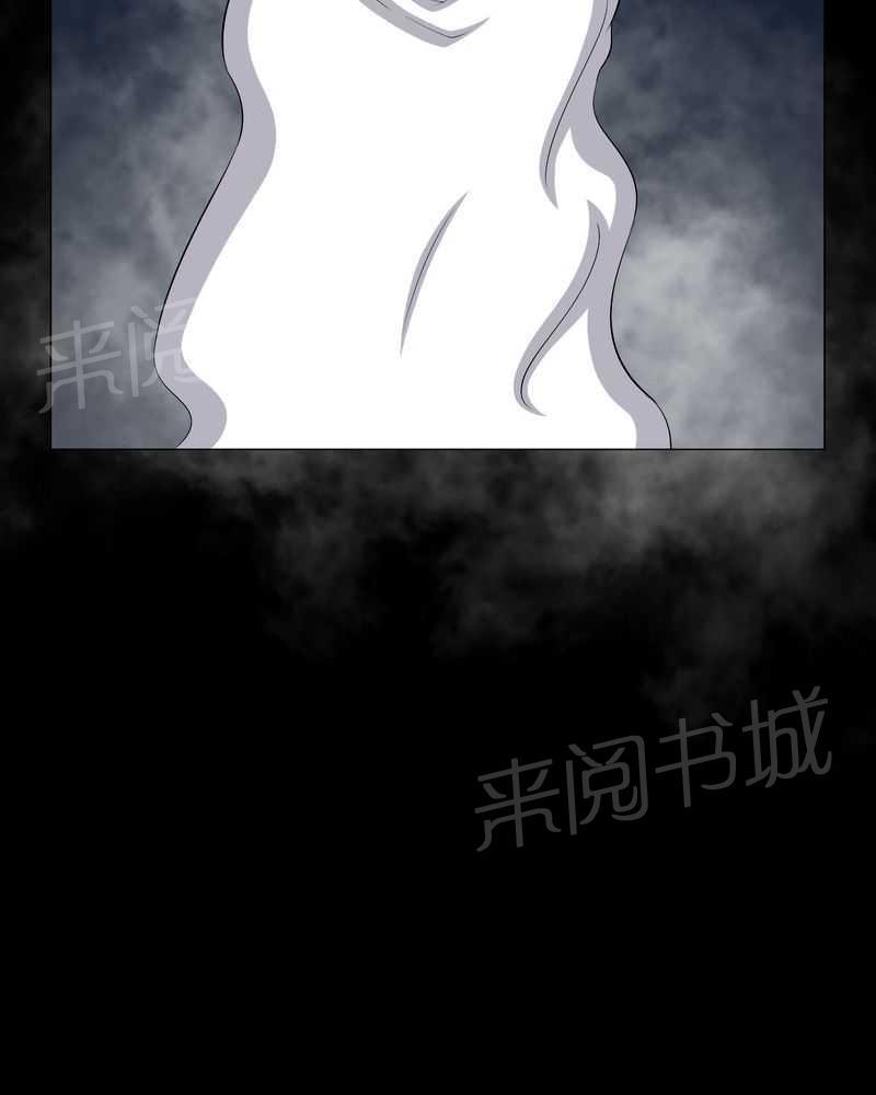 《我在殡仪馆工作的那些事儿》第29话 第25页