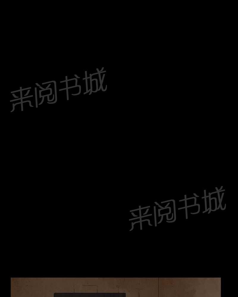 《我在殡仪馆工作的那些事儿》第28话 第7页