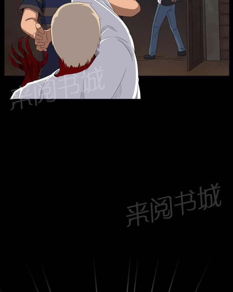 《我在殡仪馆工作的那些事儿》第30话 第19页
