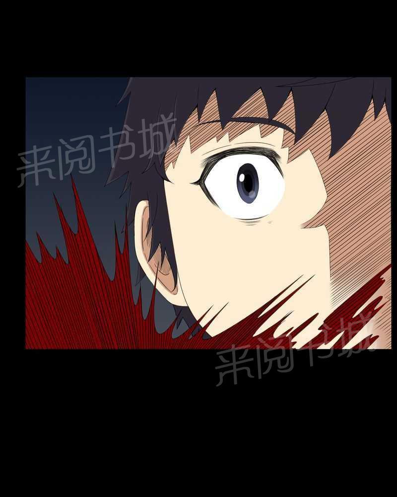 《我在殡仪馆工作的那些事儿》第30话 第31页