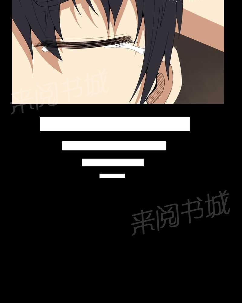 《我在殡仪馆工作的那些事儿》第33话 第19页