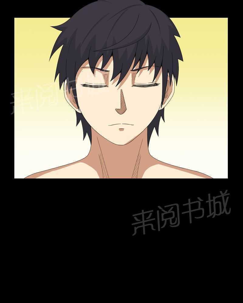 《我在殡仪馆工作的那些事儿》第33话 第25页