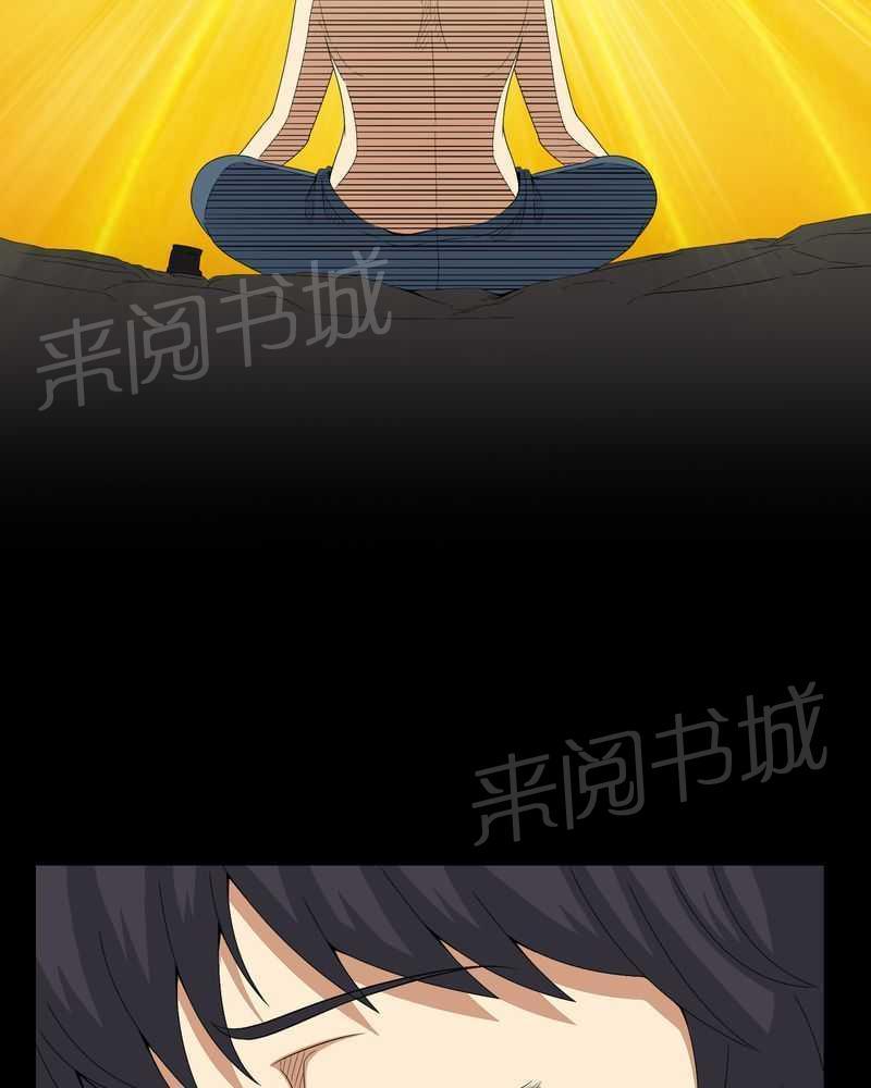 《我在殡仪馆工作的那些事儿》第33话 第27页