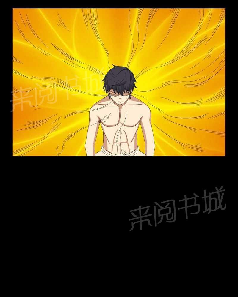 《我在殡仪馆工作的那些事儿》第33话 第30页