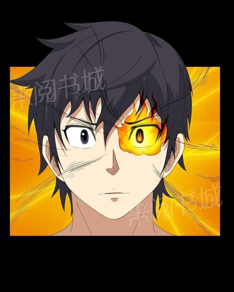 《我在殡仪馆工作的那些事儿》第33话 第31页