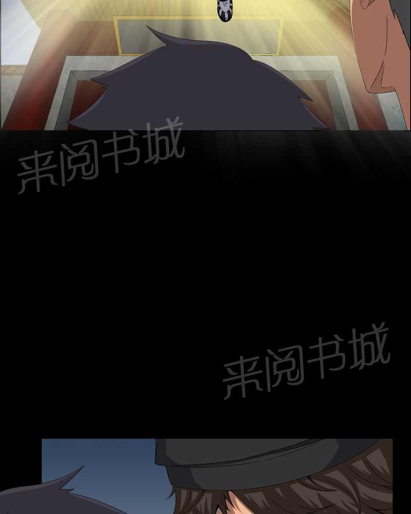 《我在殡仪馆工作的那些事儿》第32话 第28页