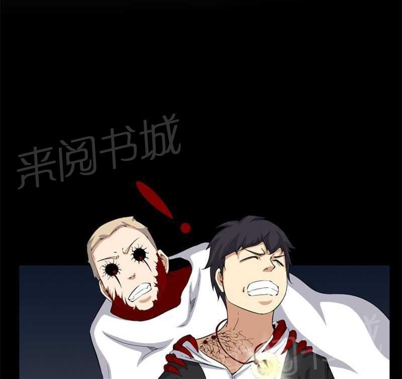《我在殡仪馆工作的那些事儿》第31话 第1页
