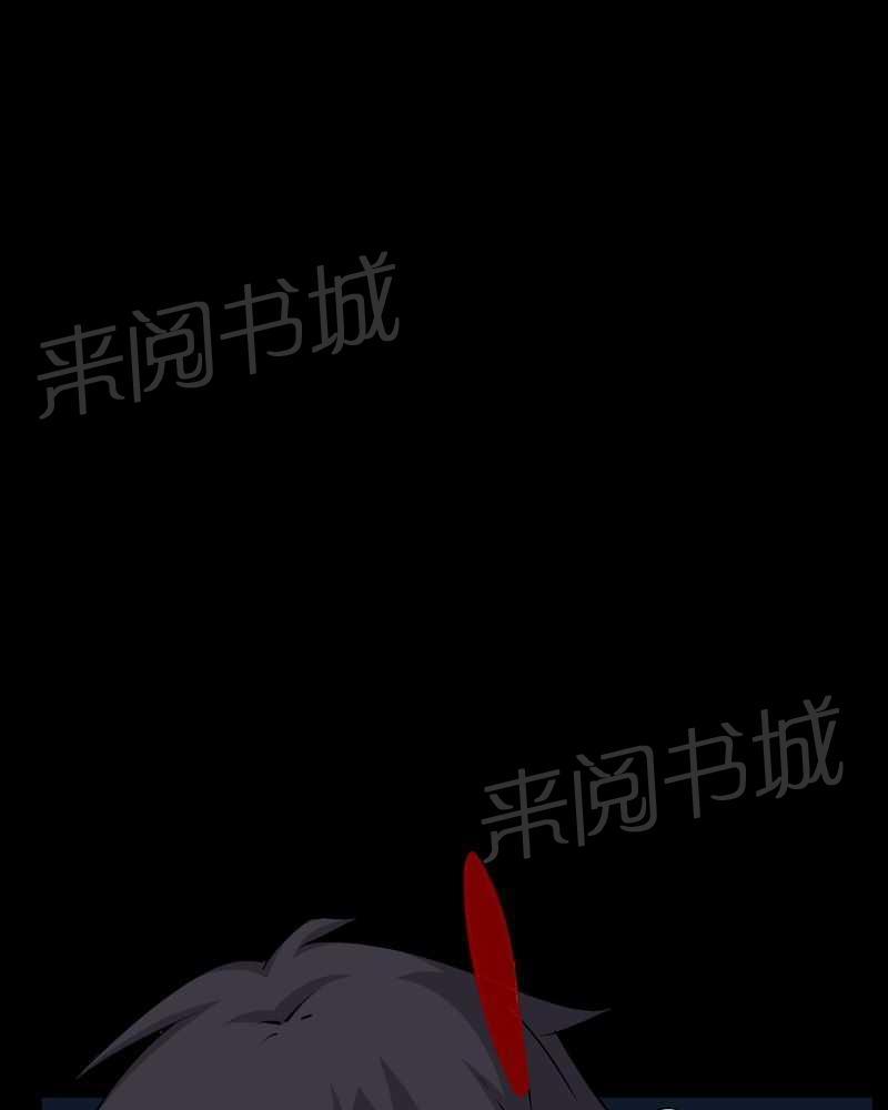 《我在殡仪馆工作的那些事儿》第31话 第7页